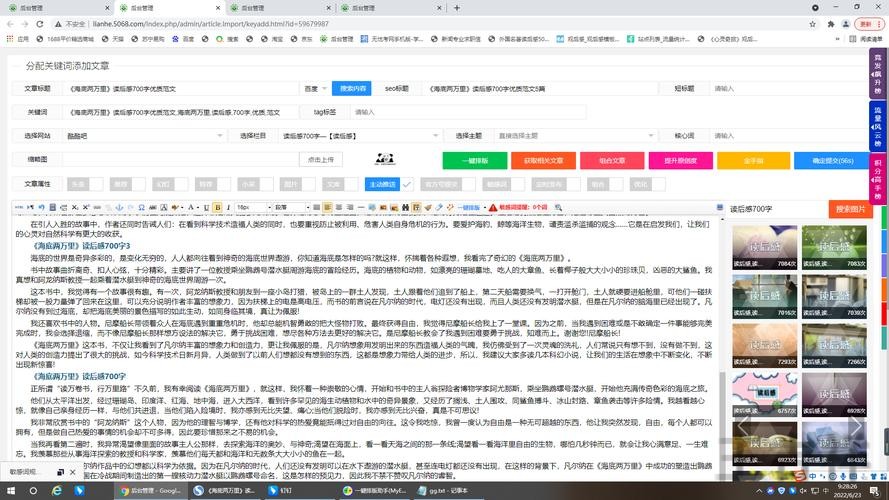半岛APP官网入口发布与最新地址说明