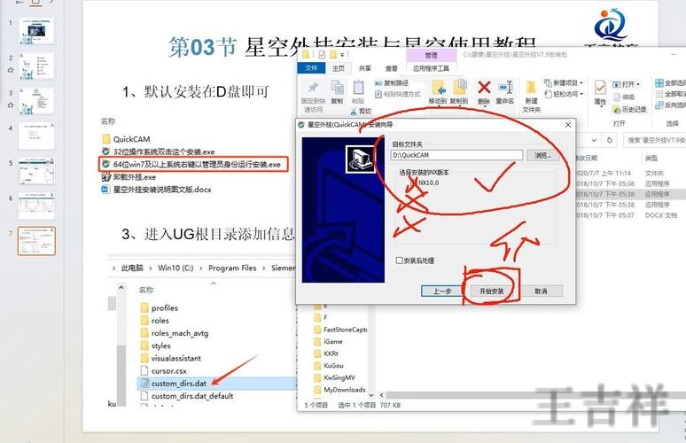 星空下载链接获取方式与安装说明 星空下载链接获取方式与安装说明