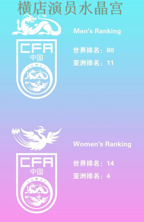 世界杯买球推荐排行是否值得参考完整教学 世界杯买球推荐排行是否值得参考完整教学